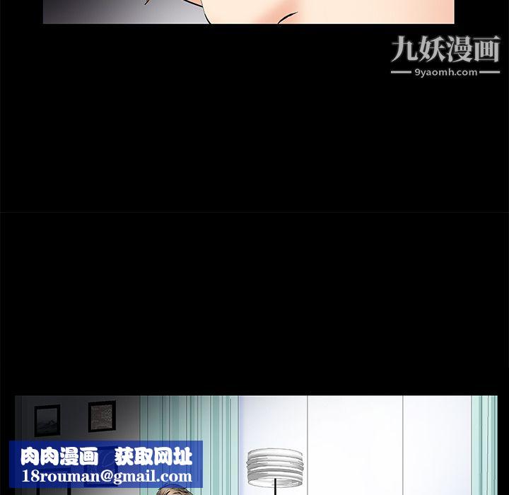 Masochist-潜藏的慾望第7话