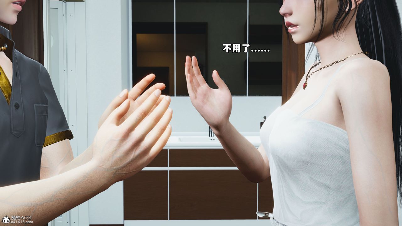 [3D]我成瞭大反派_第二季第11话