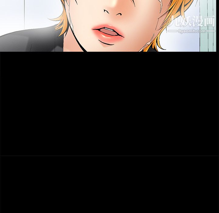 Masochist-潜藏的慾望第7话