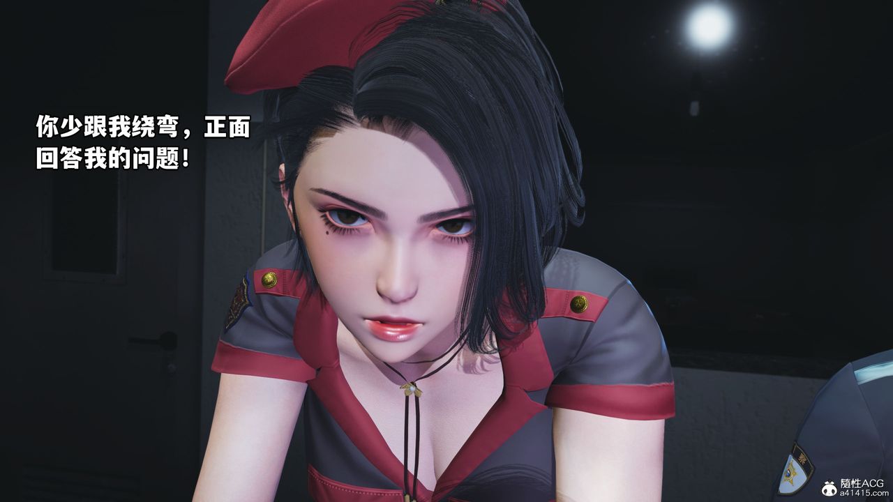 [3D]我成瞭大反派_第二季第11话