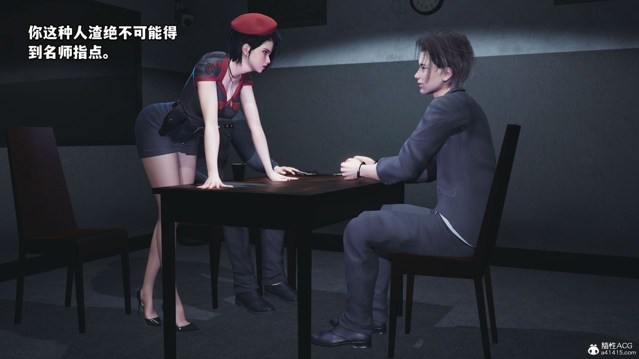 [3D]我成瞭大反派_第二季第11话