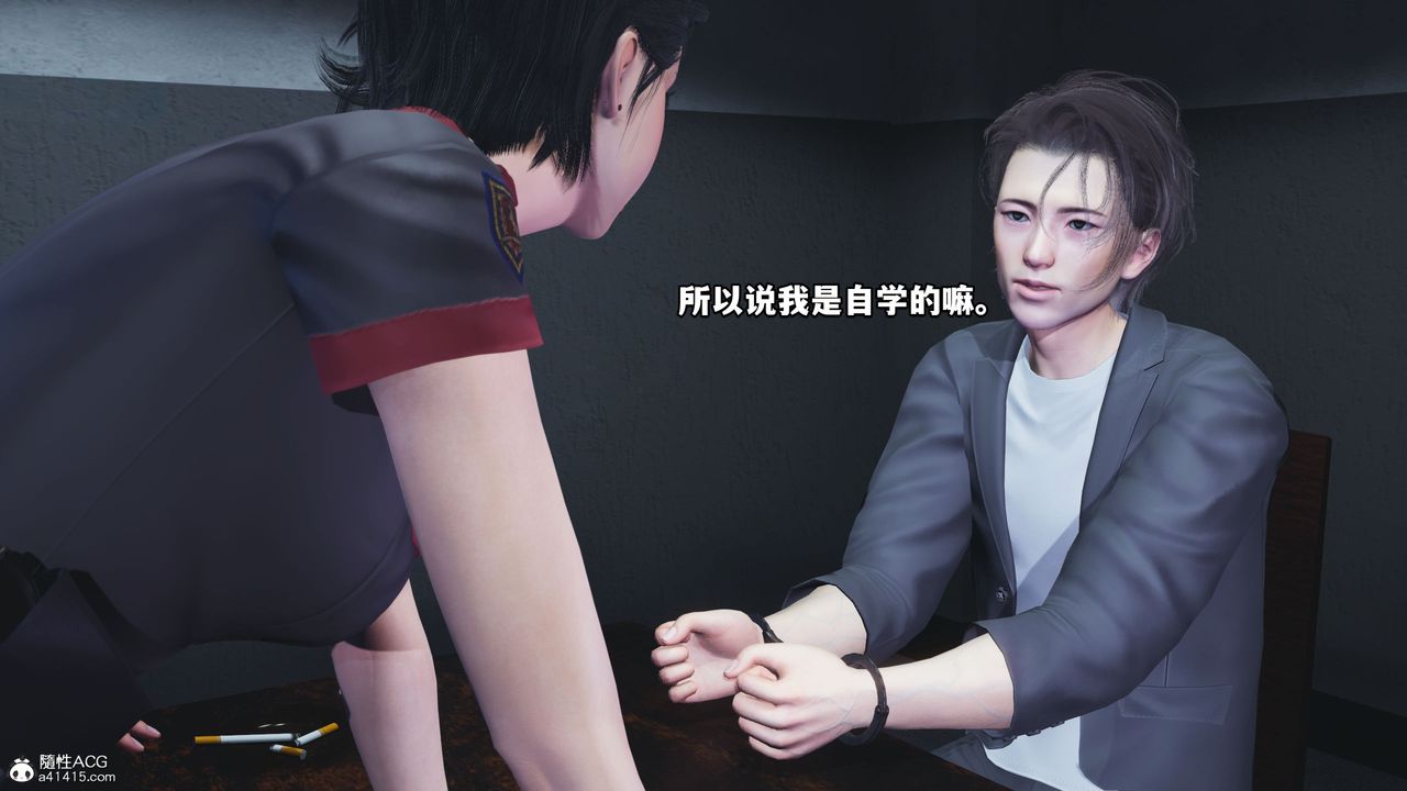 [3D]我成瞭大反派_第二季第11话