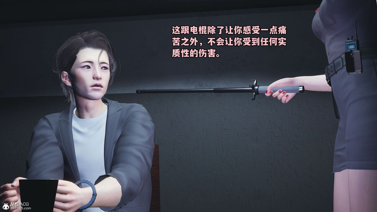 [3D]我成瞭大反派_第二季第12话