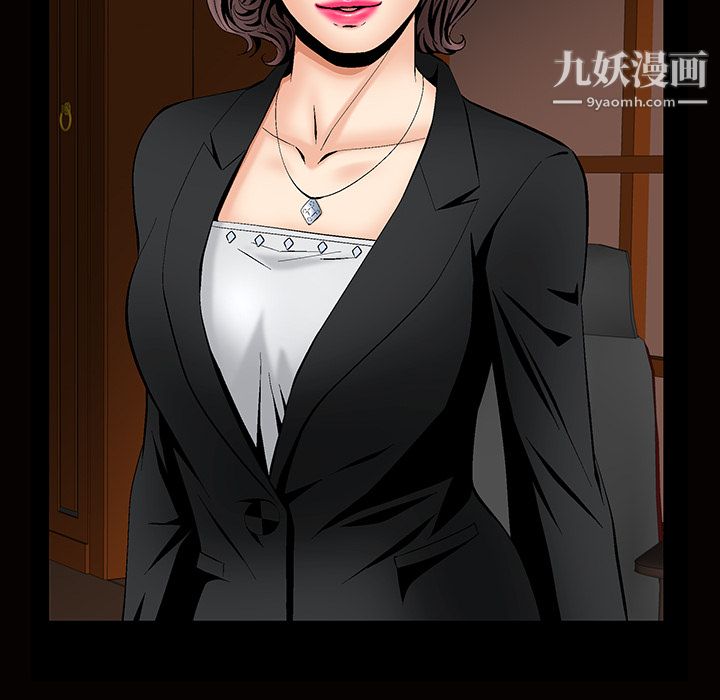 Masochist-潛藏的慾望第7話