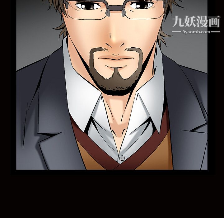 Masochist-潛藏的慾望第7話