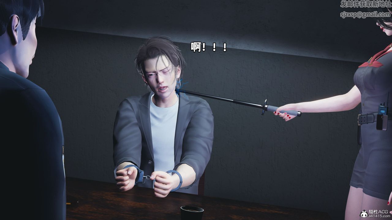 [3D]我成瞭大反派_第二季第12话