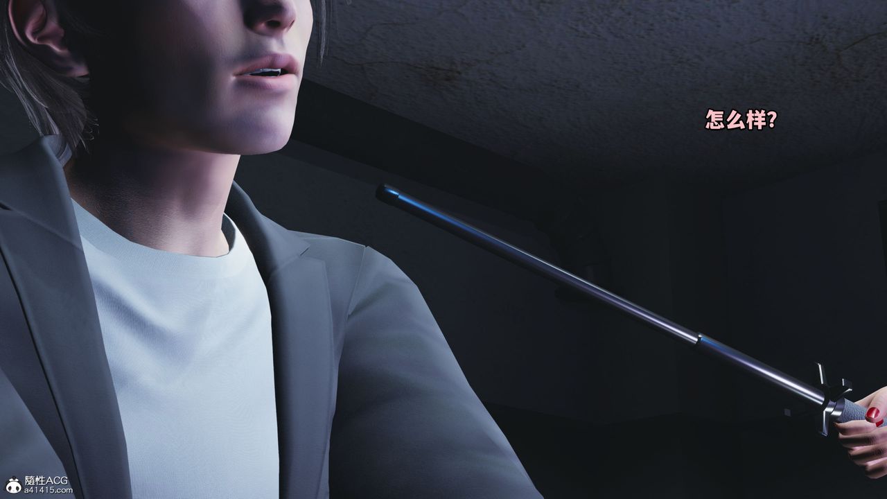 [3D]我成瞭大反派_第二季第12话