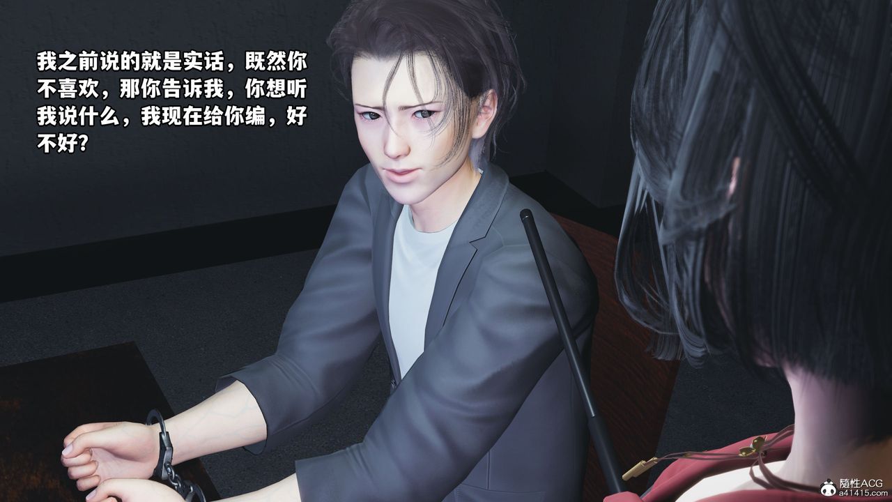 [3D]我成瞭大反派_第二季第12话