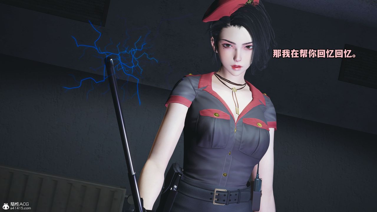 [3D]我成瞭大反派_第二季第12話