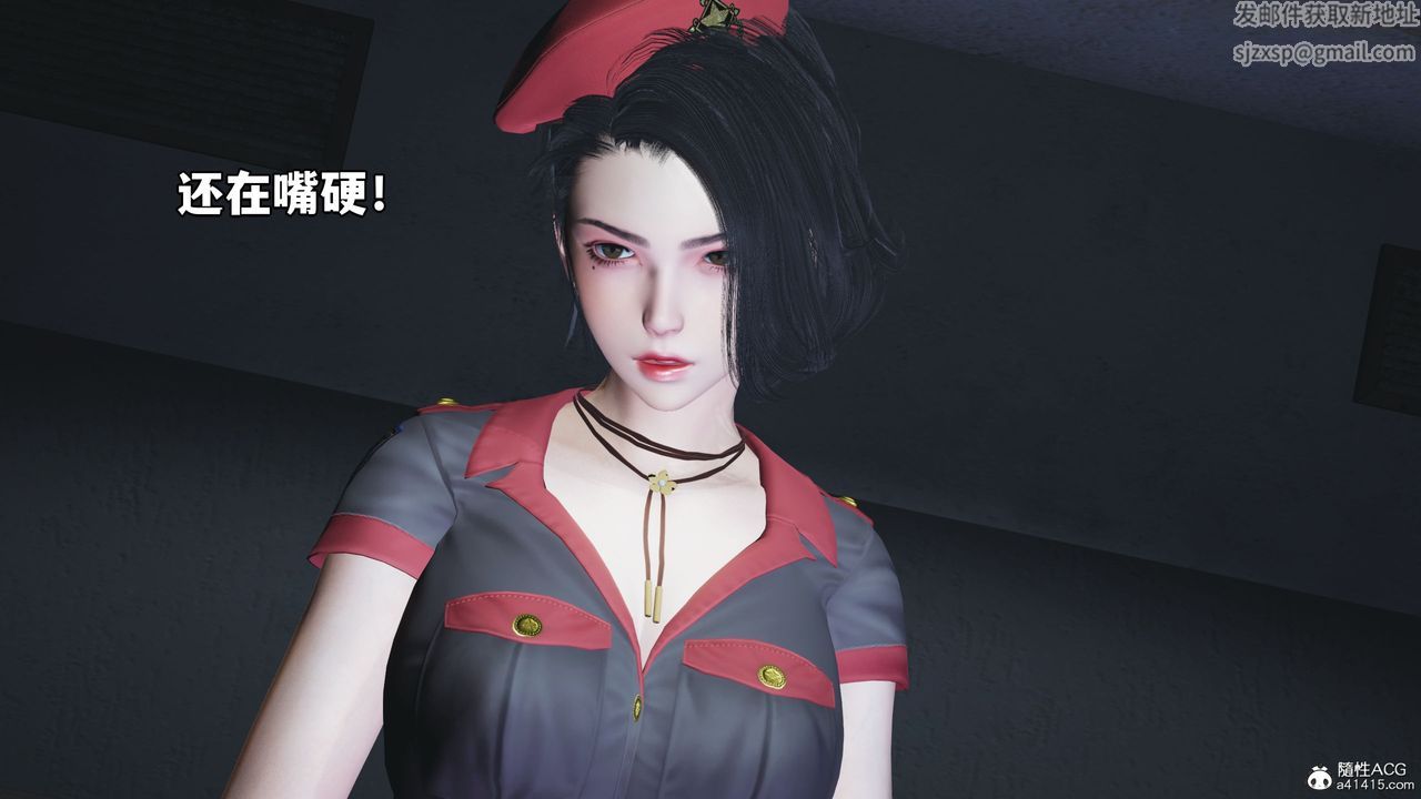 [3D]我成瞭大反派_第二季第12话