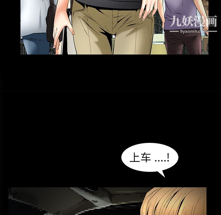 Masochist-潜藏的慾望第7话