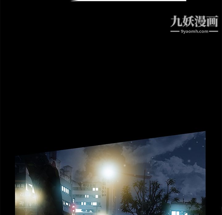 Masochist-潜藏的慾望第7话