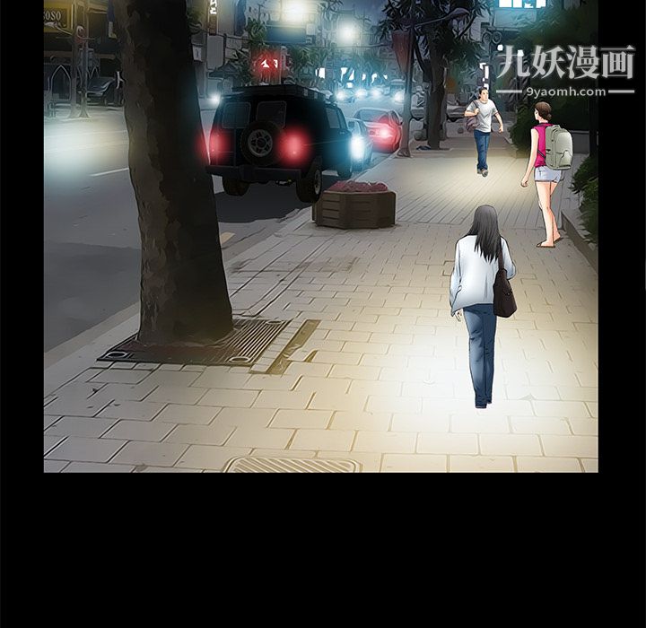 Masochist-潛藏的慾望第7話