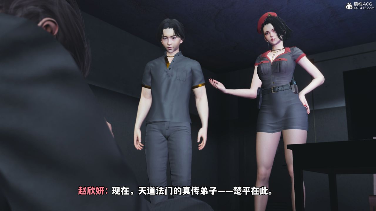 [3D]我成瞭大反派_第二季第12话