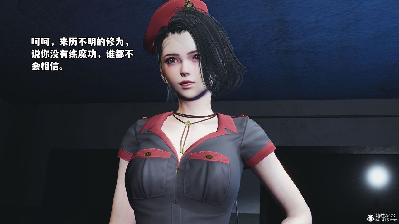 [3D]我成瞭大反派_第二季第12话