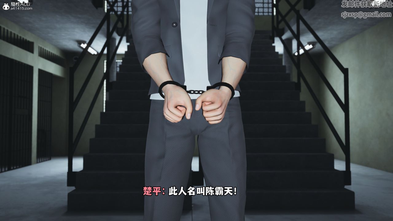 [3D]我成瞭大反派_第二季第12话