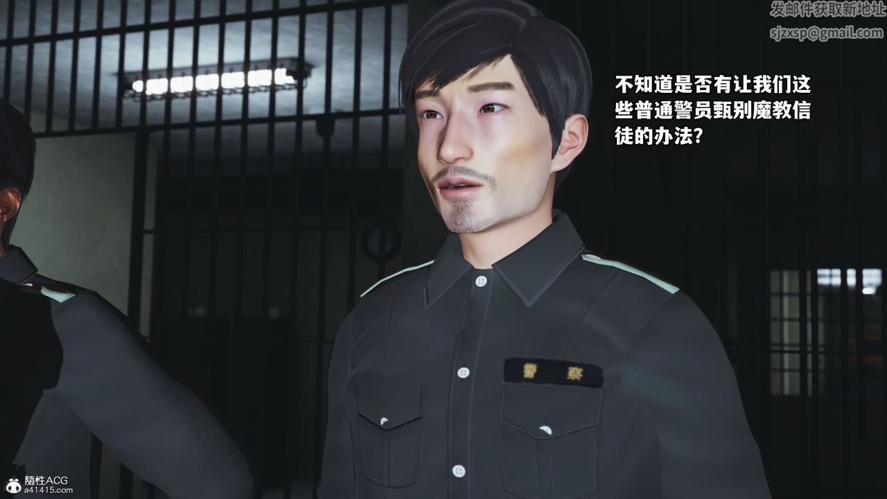 [3D]我成瞭大反派_第二季第12话