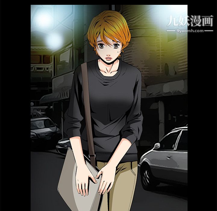 Masochist-潛藏的慾望第8話