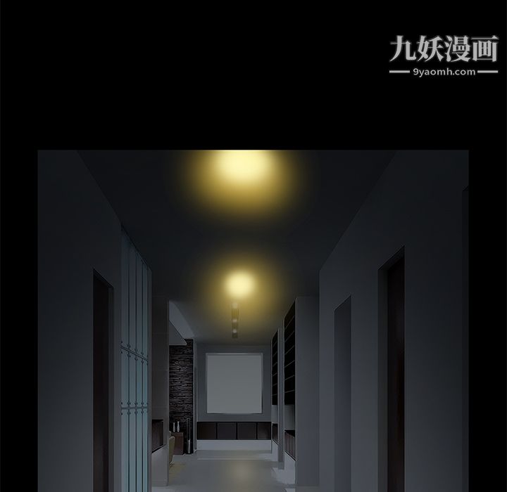 Masochist-潛藏的慾望第8話