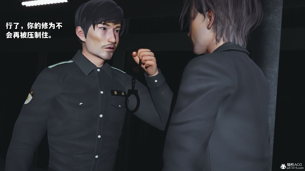 [3D]我成瞭大反派_第二季第12话