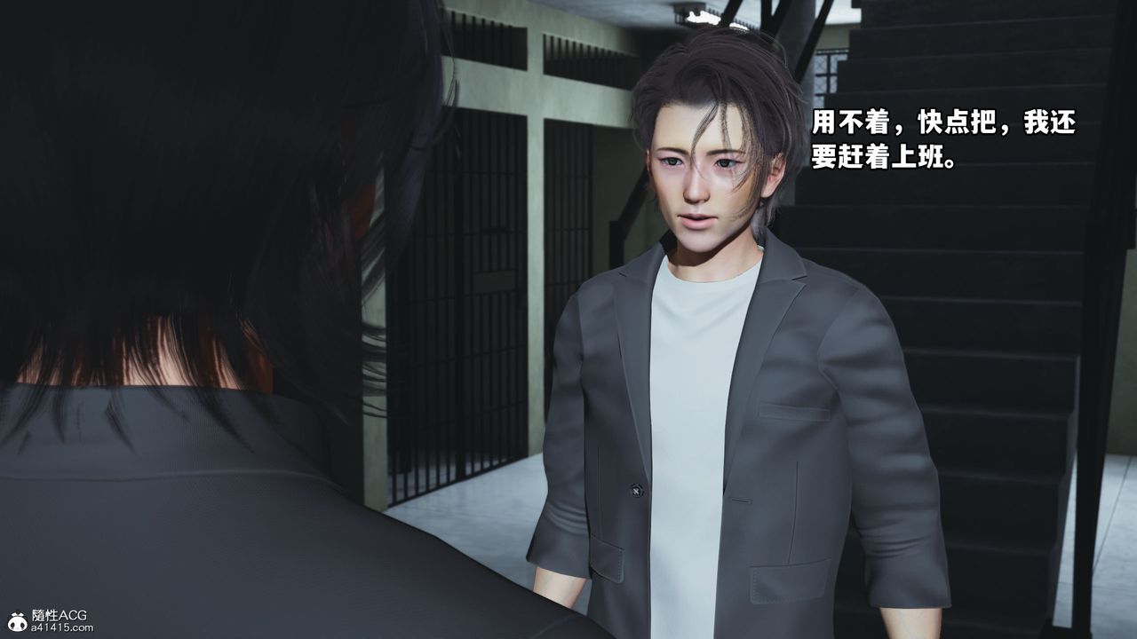 [3D]我成瞭大反派_第二季第12话