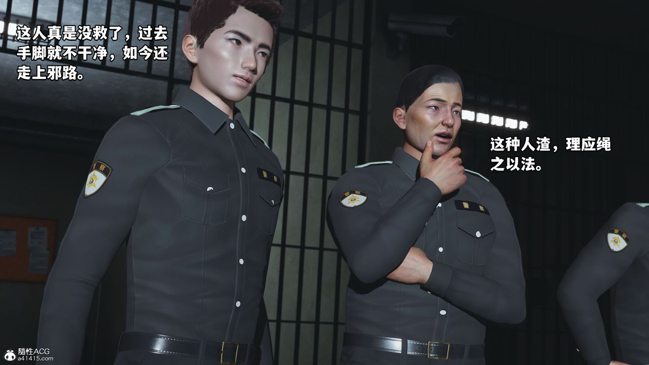 [3D]我成瞭大反派_第二季第12话