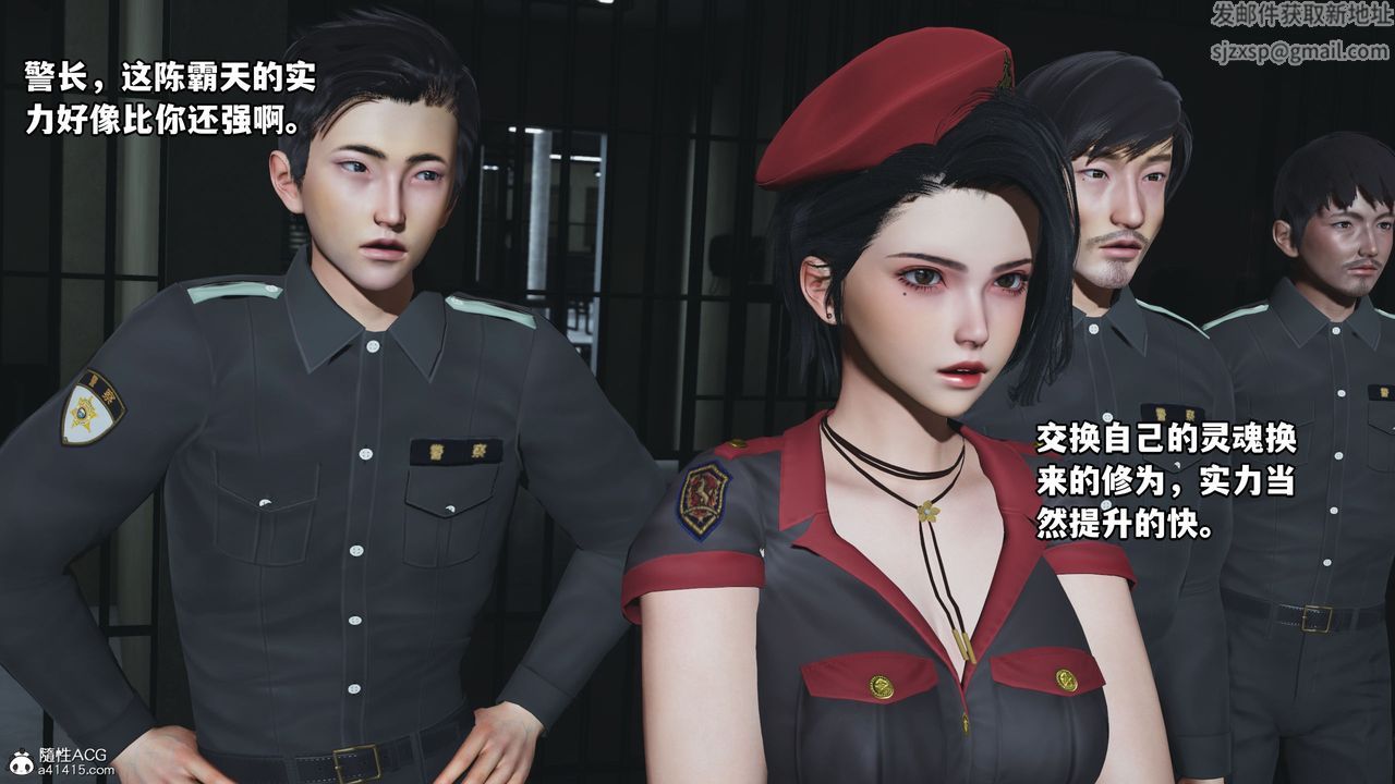 [3D]我成瞭大反派_第二季第12话