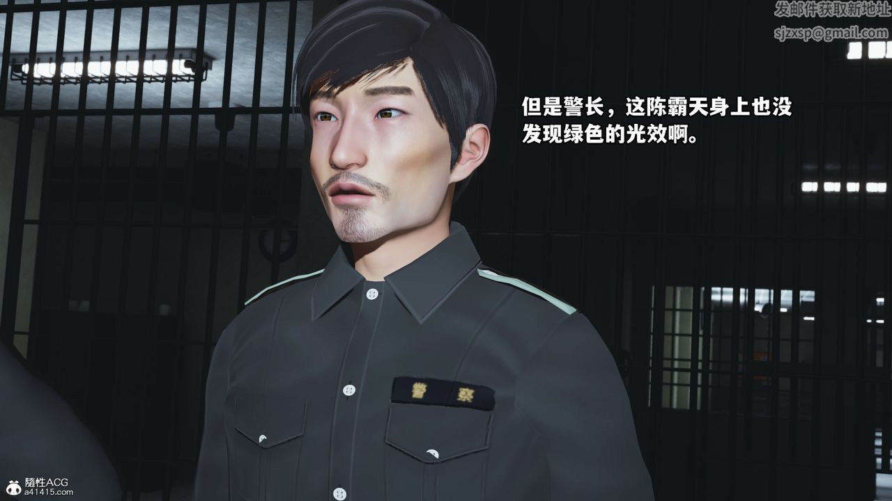 [3D]我成瞭大反派_第二季第12话