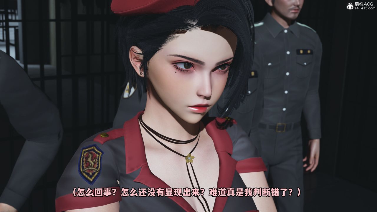 [3D]我成瞭大反派_第二季第13话