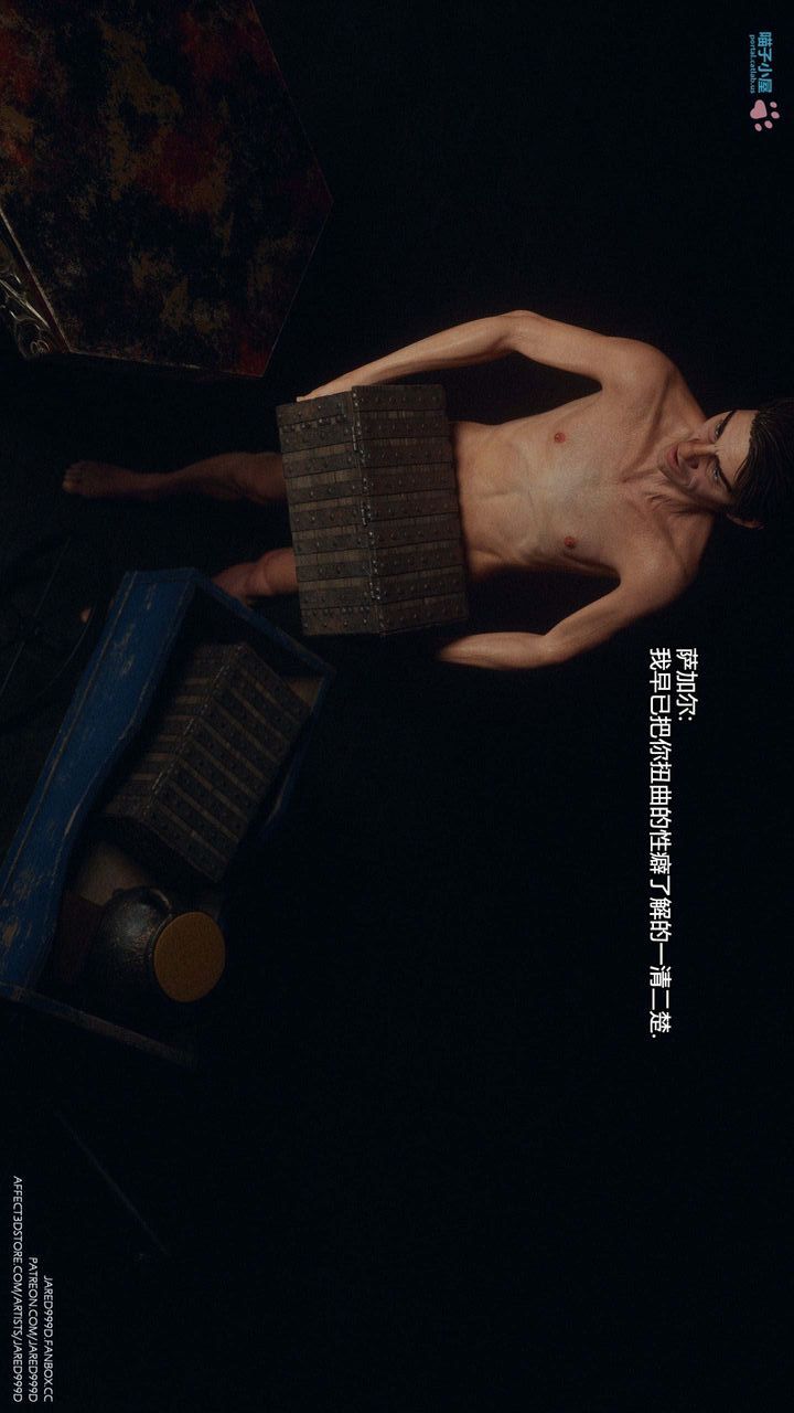 [3D][Jared999D]堕落女士[FallenLady]第27话