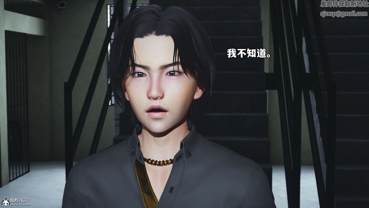 [3D]我成瞭大反派_第二季第13话