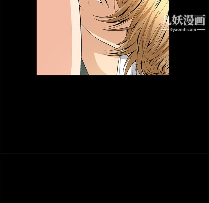 Masochist-潜藏的慾望第8话