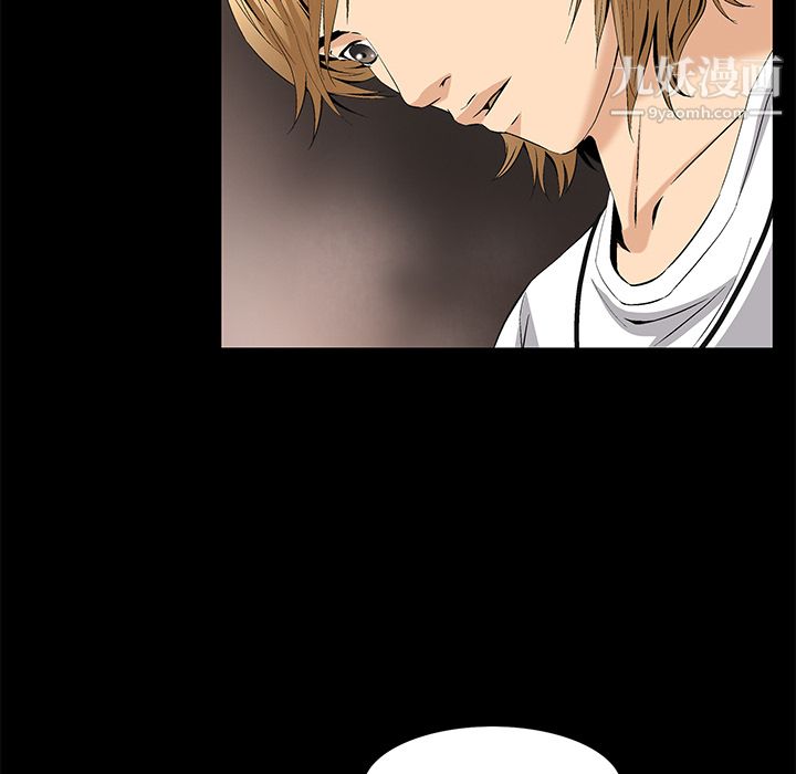 Masochist-潛藏的慾望第8話