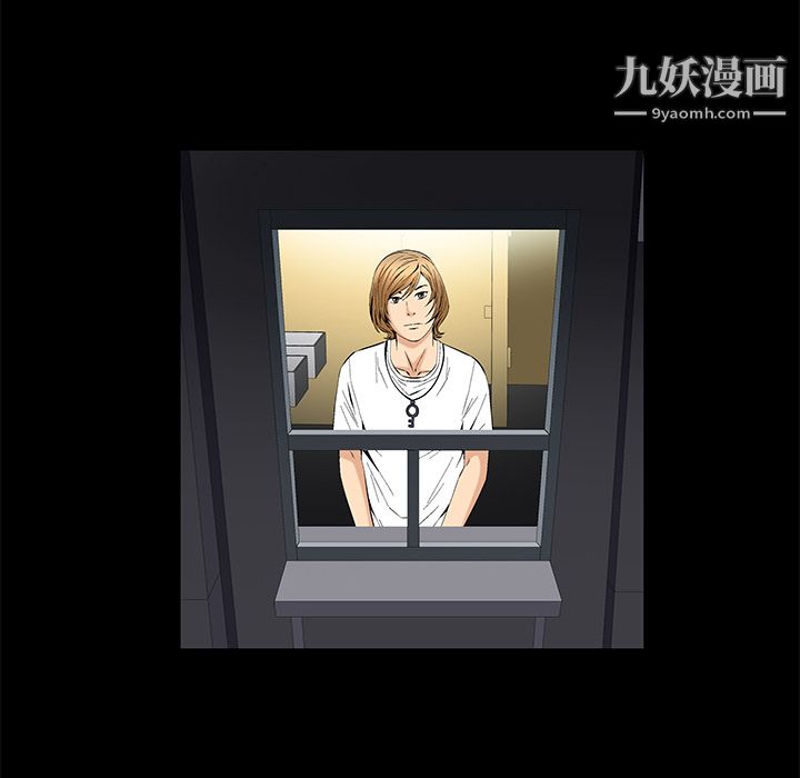 Masochist-潜藏的慾望第8话