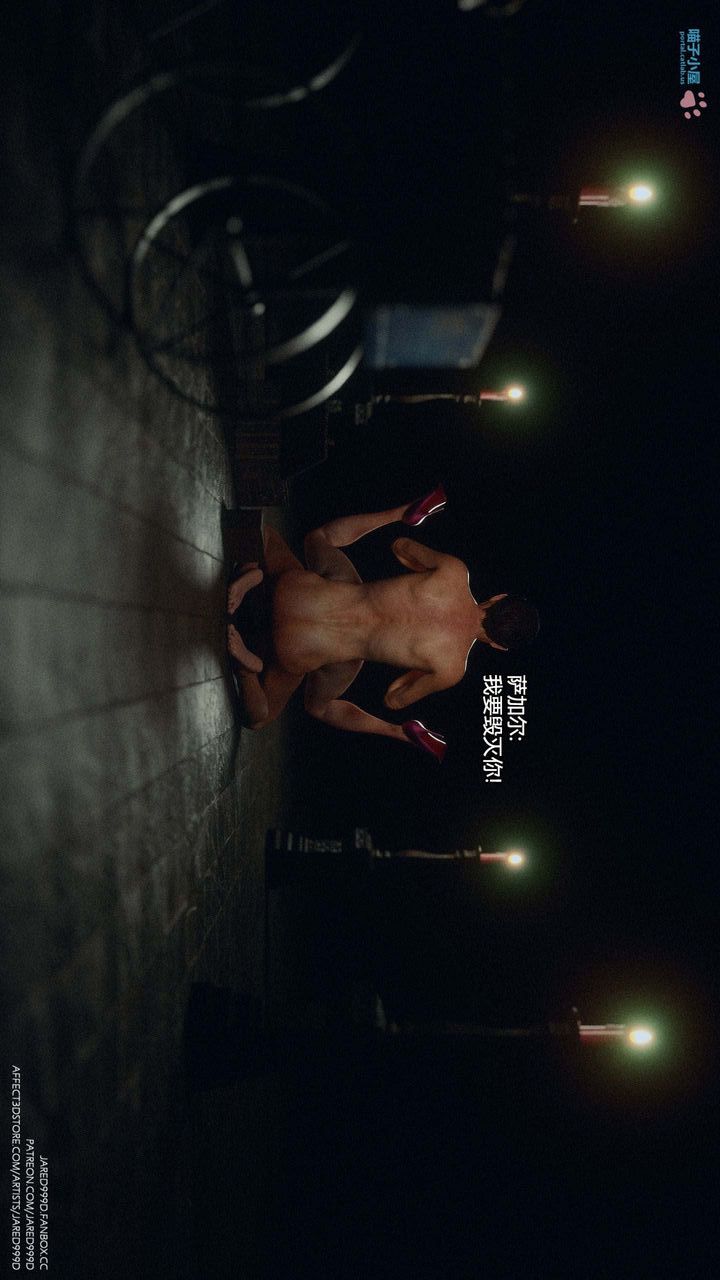 [3D][Jared999D]堕落女士[FallenLady]第28话