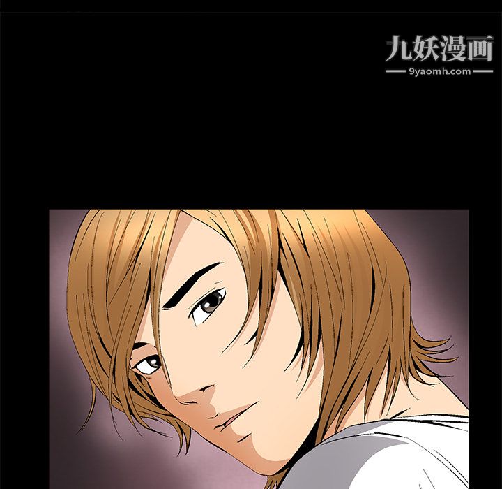 Masochist-潜藏的慾望第8话