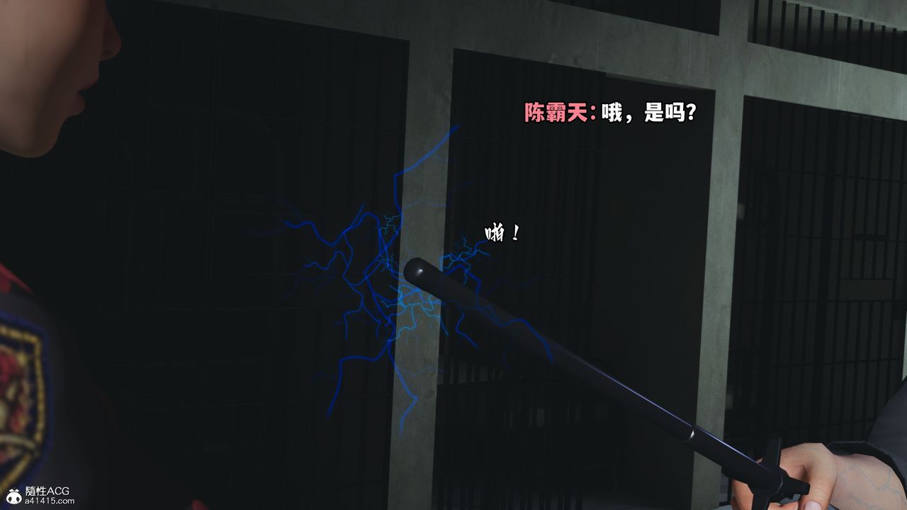 [3D]我成瞭大反派_第二季第13話