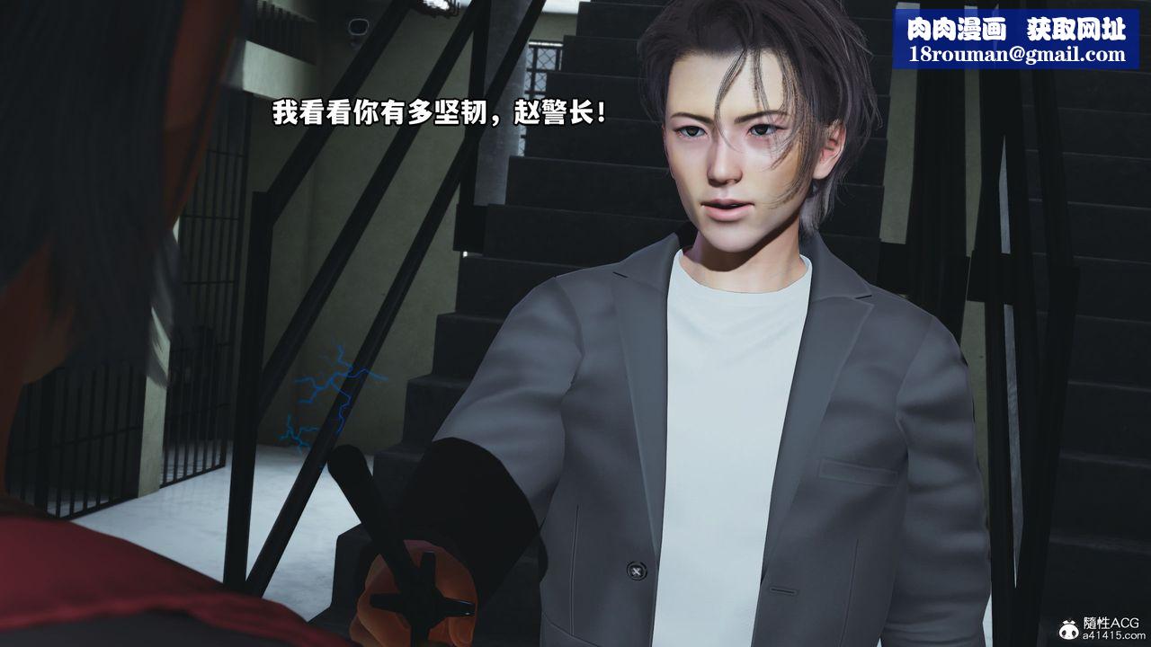 [3D]我成瞭大反派_第二季第13话