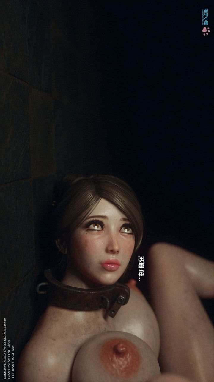 [3D][Jared999D]墮落女士[FallenLady]第28話