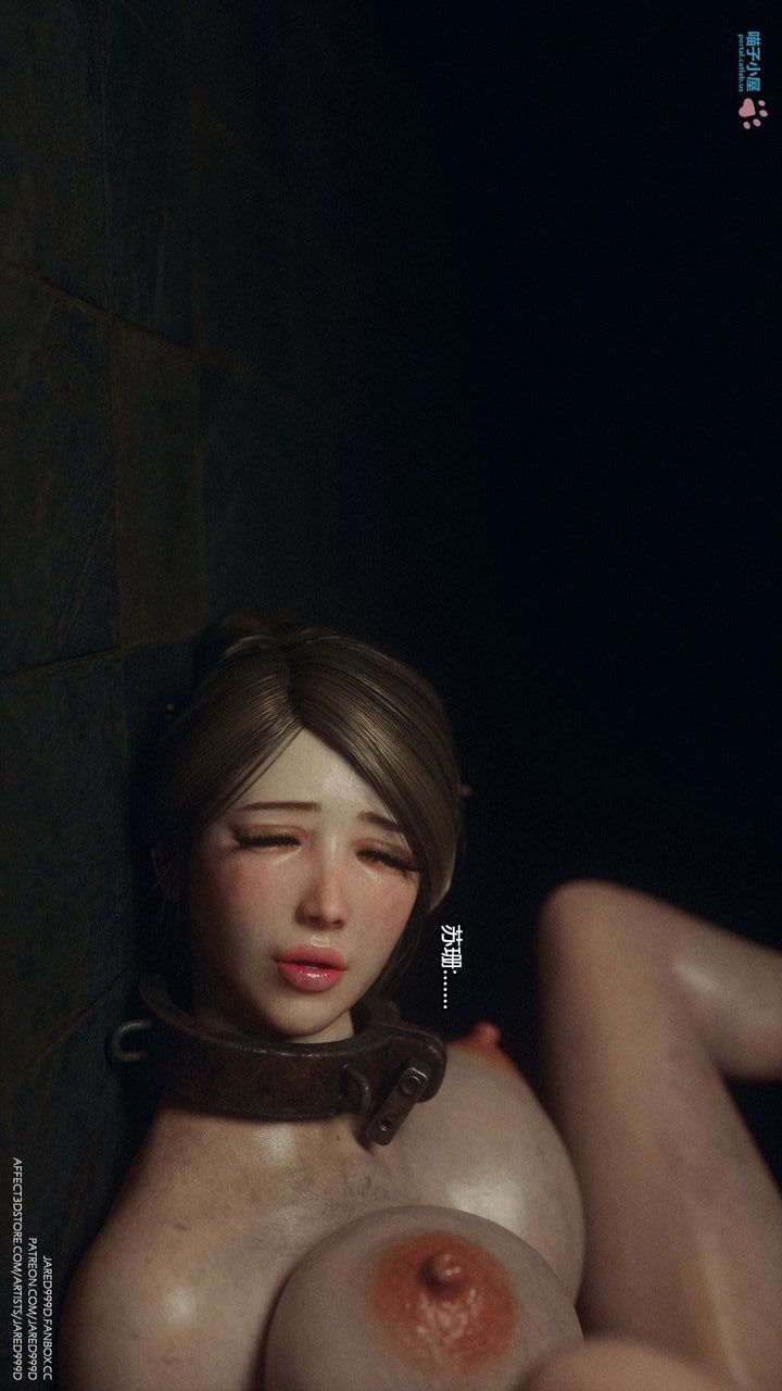 [3D][Jared999D]堕落女士[FallenLady]第28话