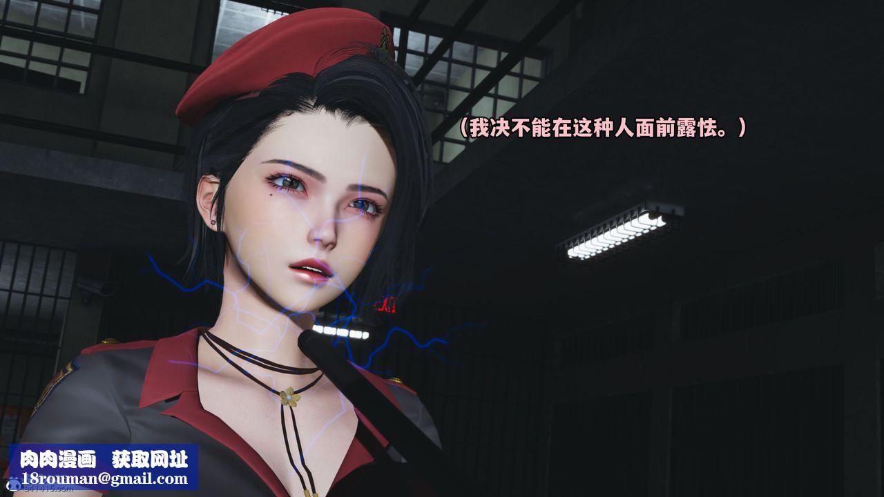 [3D]我成瞭大反派_第二季第13话