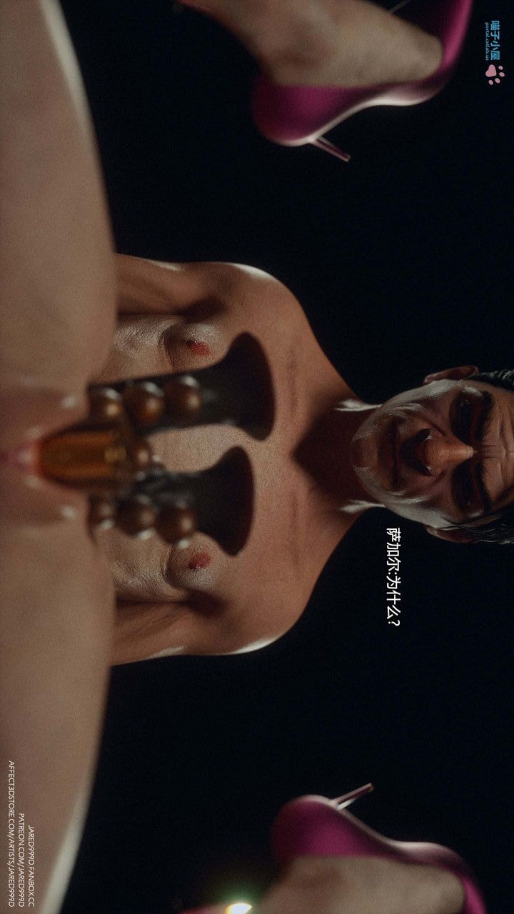 [3D][Jared999D]堕落女士[FallenLady]第28话