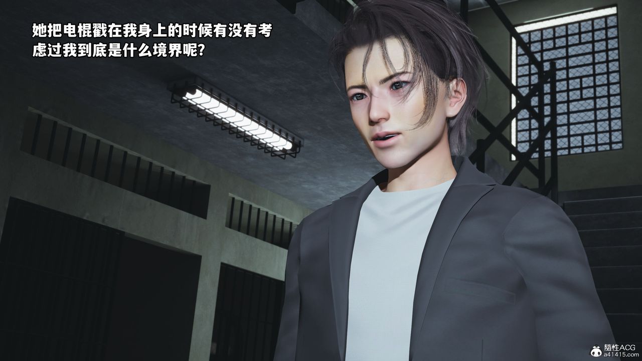 [3D]我成瞭大反派_第二季第13话