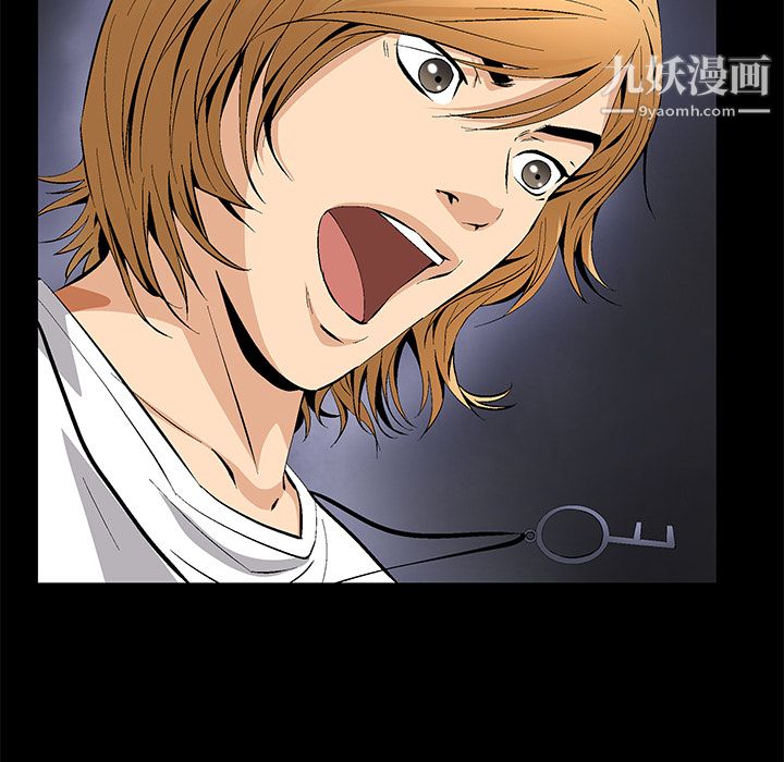 Masochist-潛藏的慾望第8話