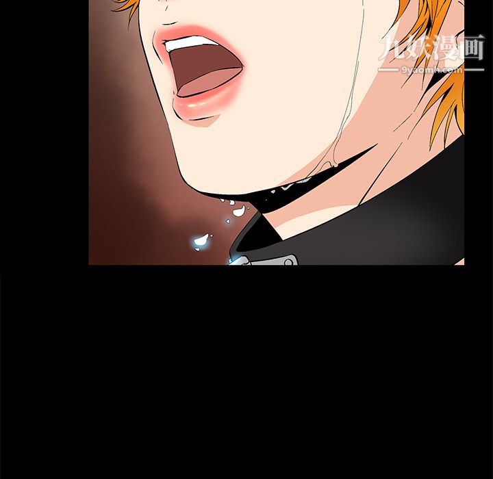 Masochist-潜藏的慾望第8话