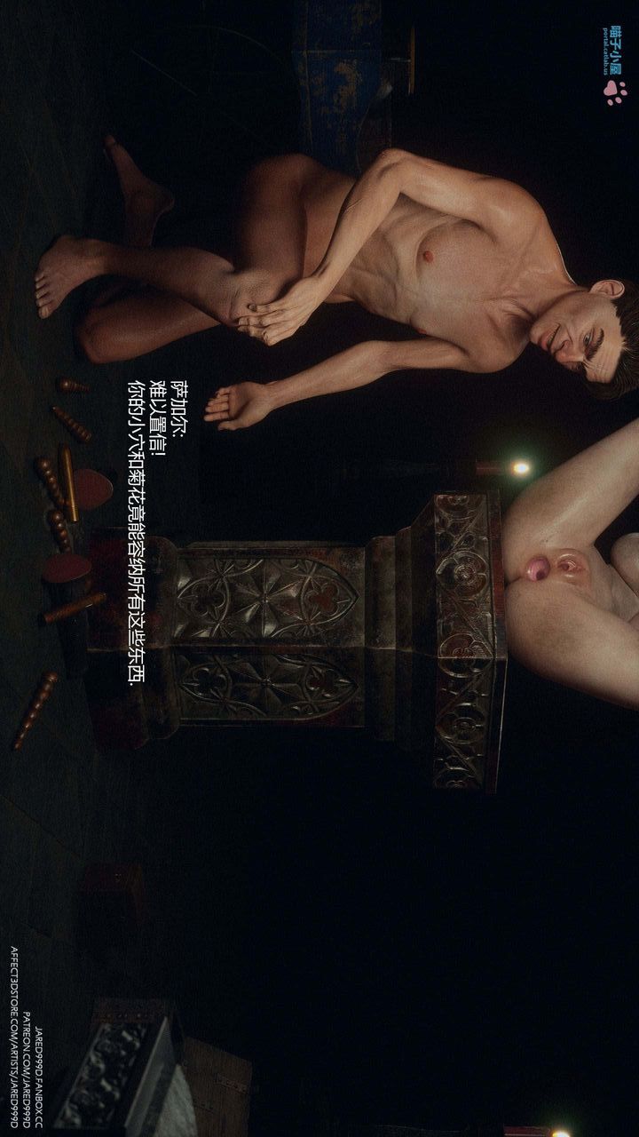 [3D][Jared999D]堕落女士[FallenLady]第28话