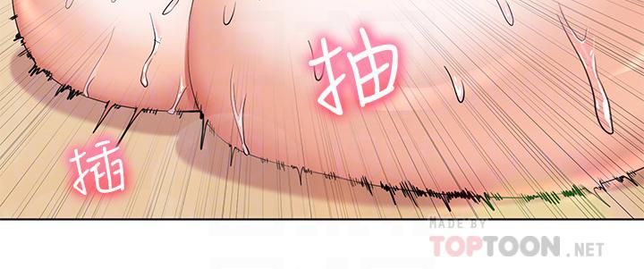 幸福小岛第25话-把阿姨当玩具随意操弄