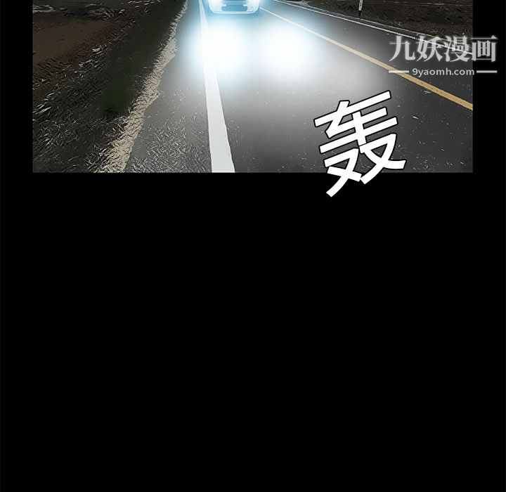 Masochist-潜藏的慾望第8话