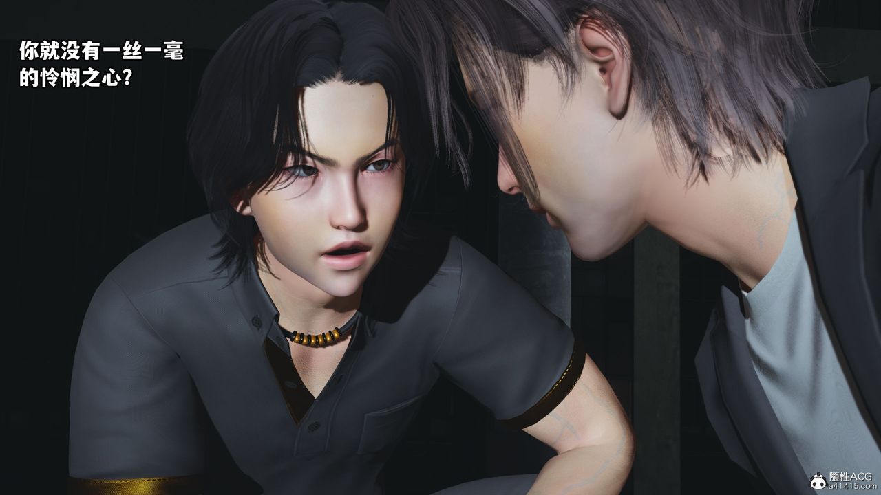 [3D]我成瞭大反派_第二季第13話