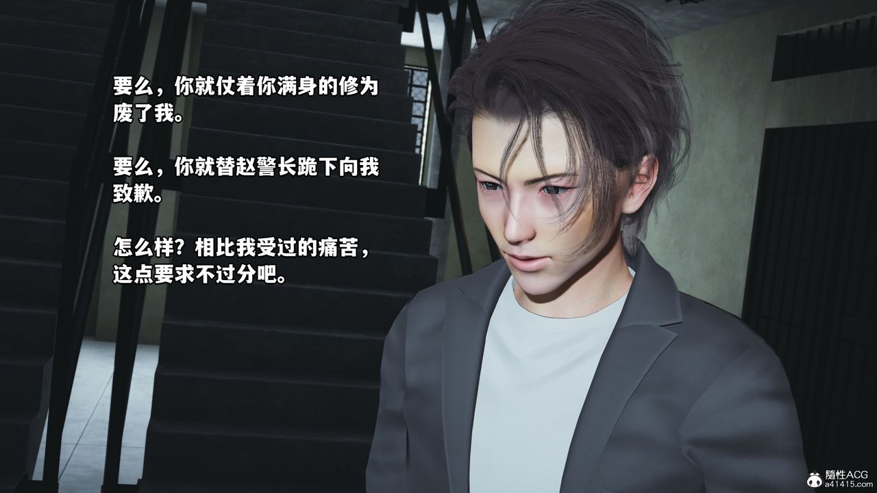 [3D]我成瞭大反派_第二季第13话